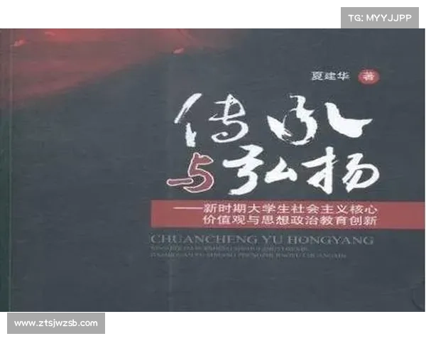 宋何景：从文化传承到政治变革的时代见证与思想影响